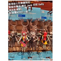 香港迪士尼樂園限定 聖誕夜驚魂 積克 Jack 莎莉 Sally 造型匙圈組